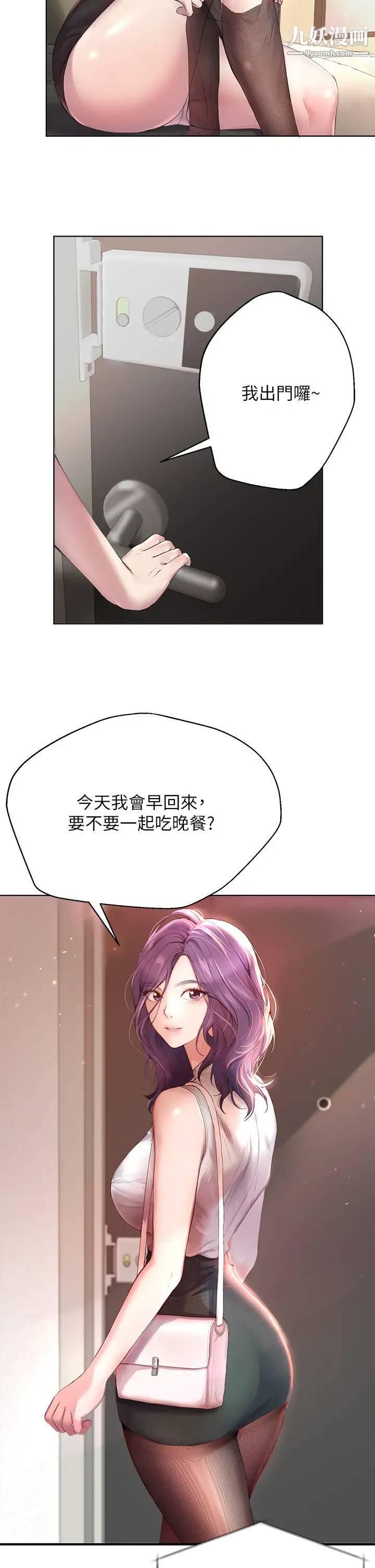 姊姊们的调教第1话-姊姊，可以帮我一个忙吗?