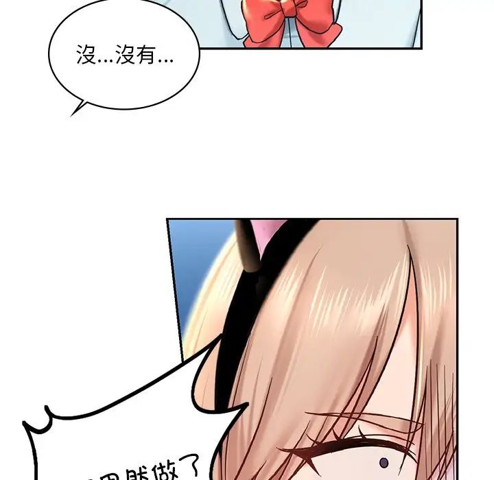 爱的游乐园第6話