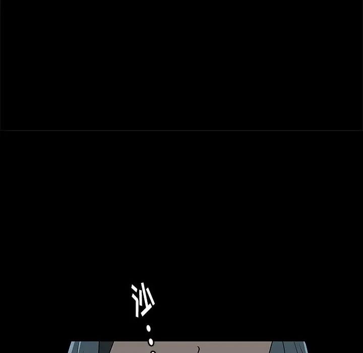 後娜第4话