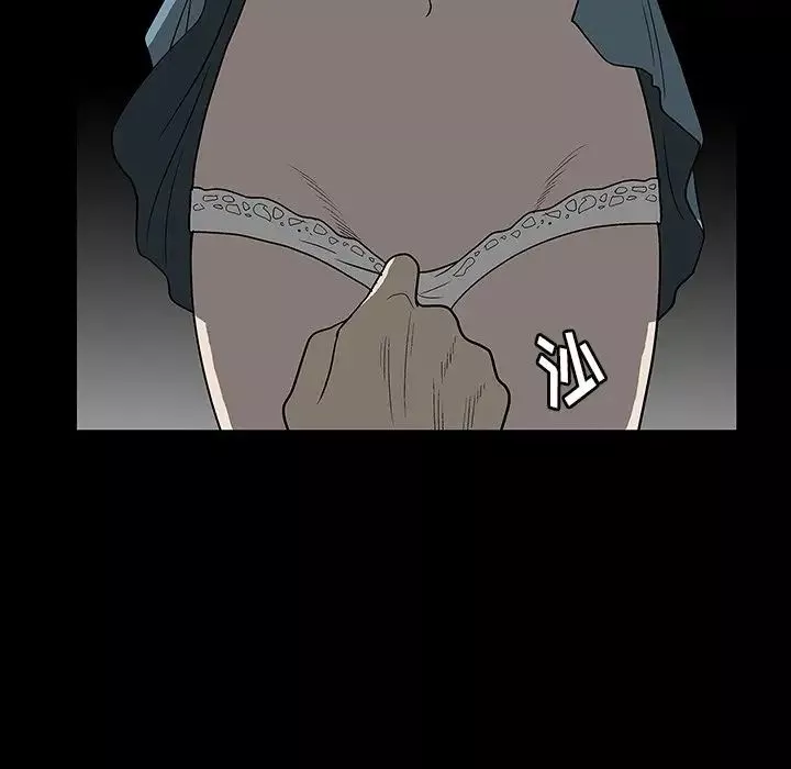 後娜第4话