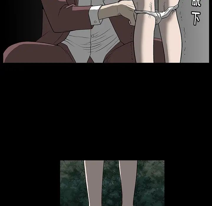 後娜第4话