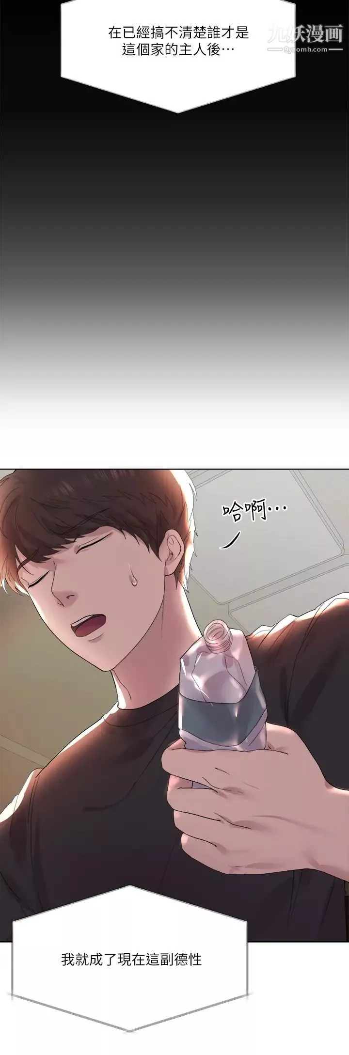 姊姊們的調教第1話-姊姊，可以幫我一個忙嗎?