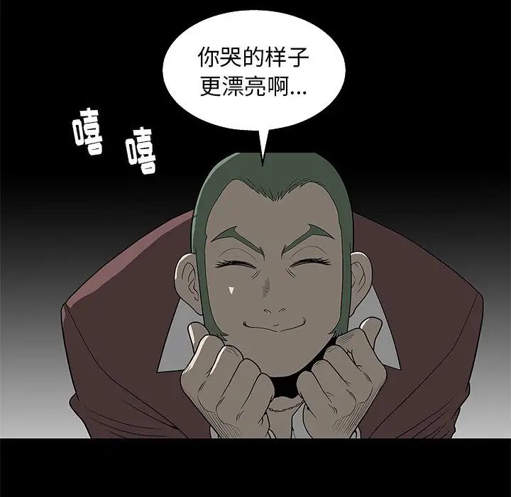 後娜第4话
