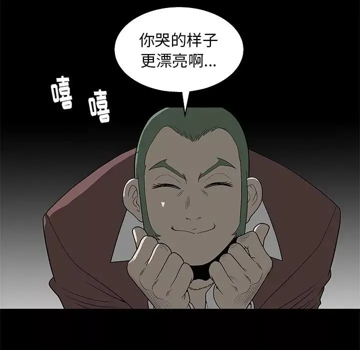 後娜第4话