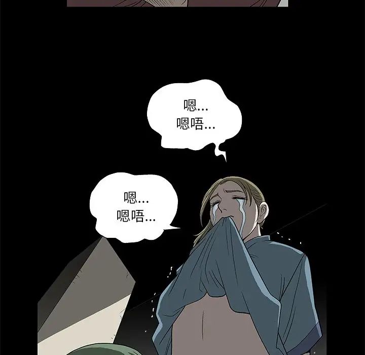 后娜第4话