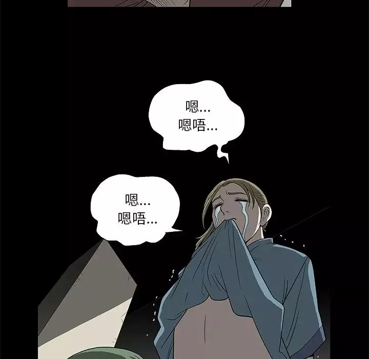 後娜第4话