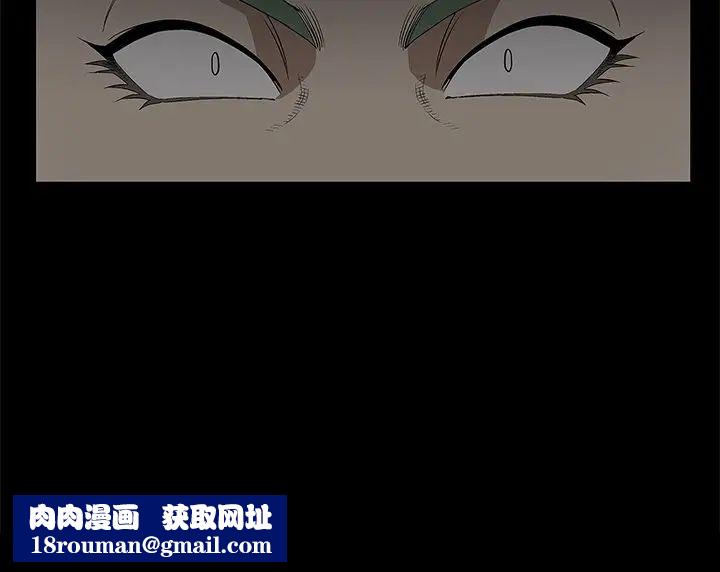 後娜第4话
