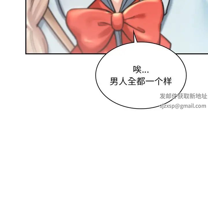 爱的游乐园第6話