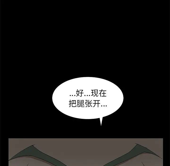 後娜第4话