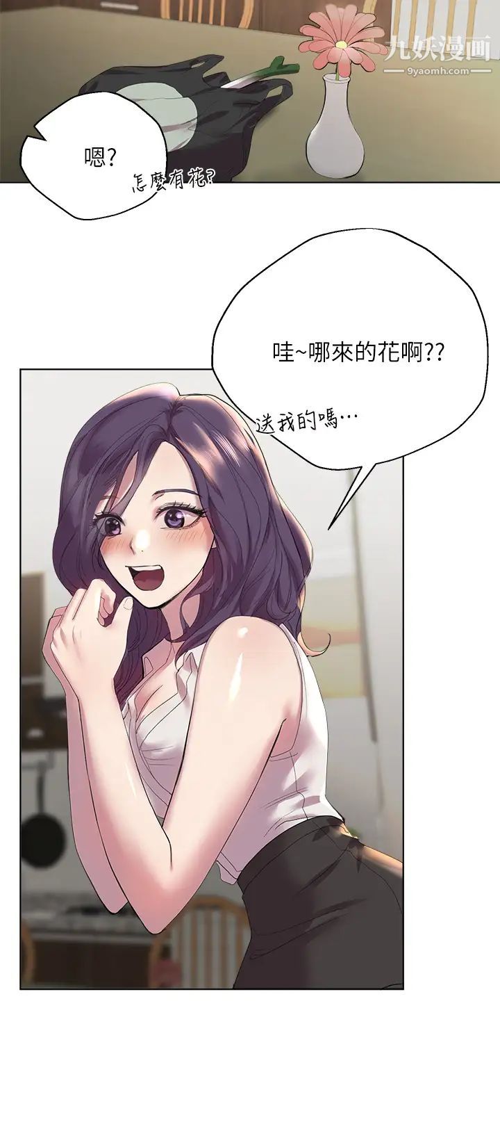 姊姊们的调教第1话-姊姊，可以帮我一个忙吗?