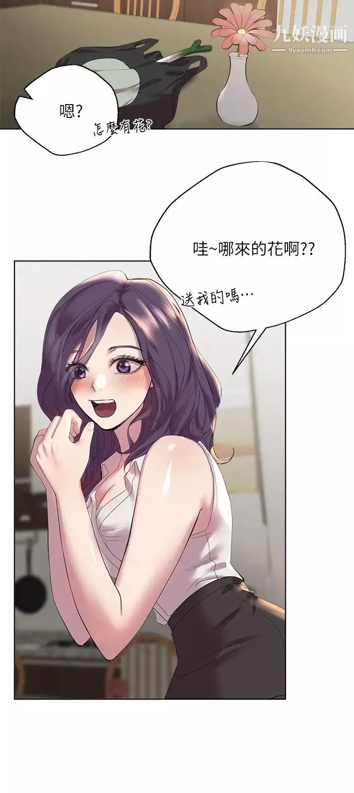 姊姊們的調教第1話-姊姊，可以幫我一個忙嗎?