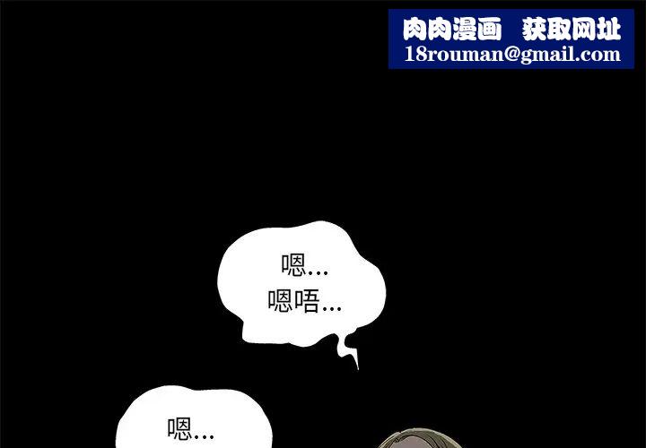 後娜第5话