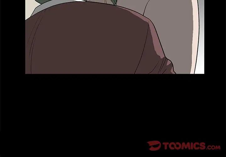 后娜第5话