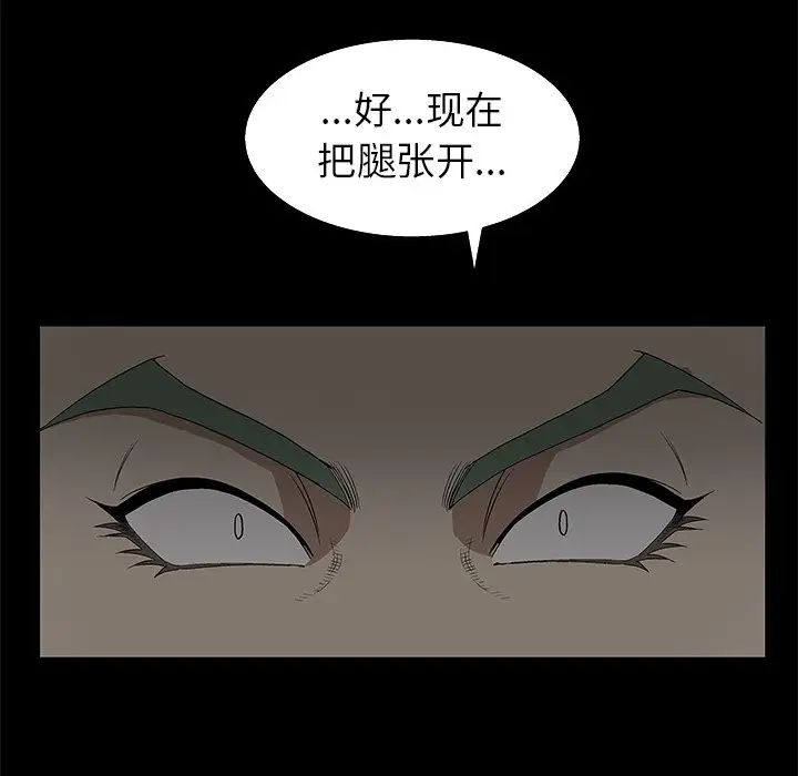 后娜第5话