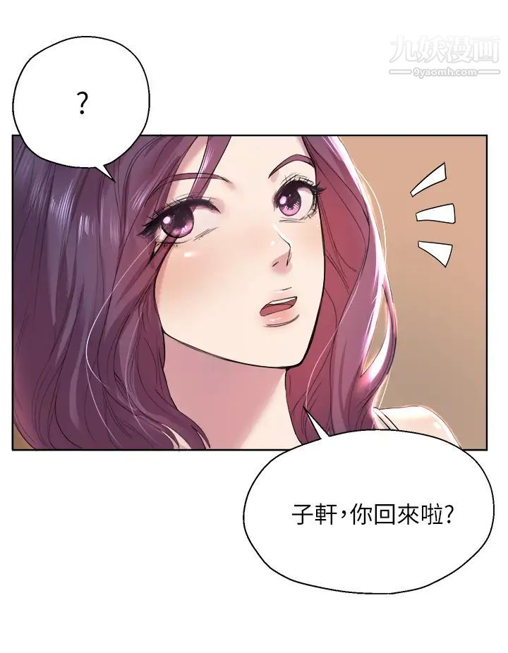 姊姊们的调教第1话-姊姊，可以帮我一个忙吗?
