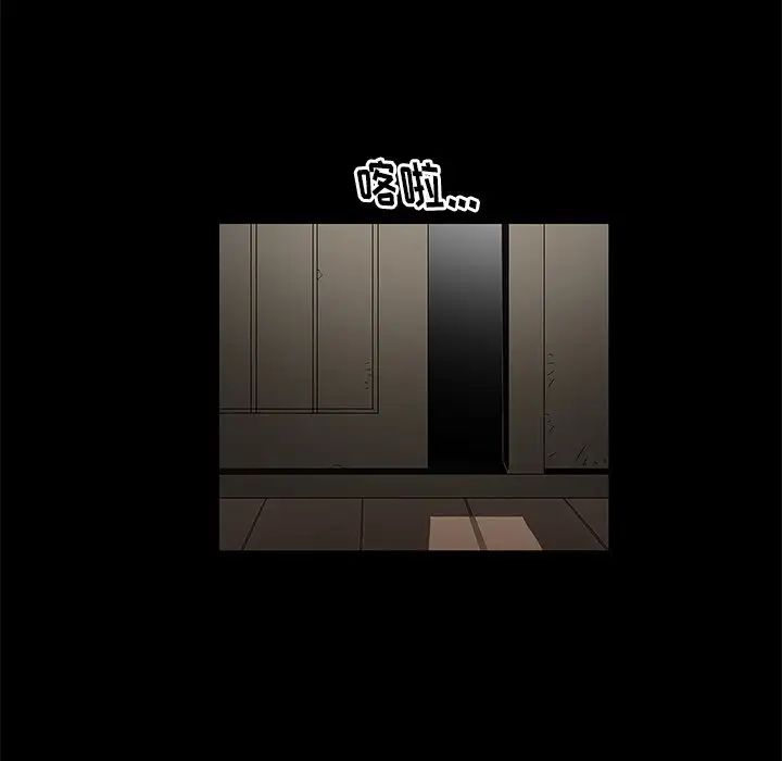 后娜第5话