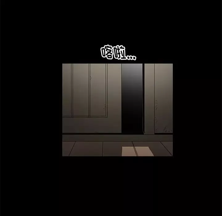 後娜第5话