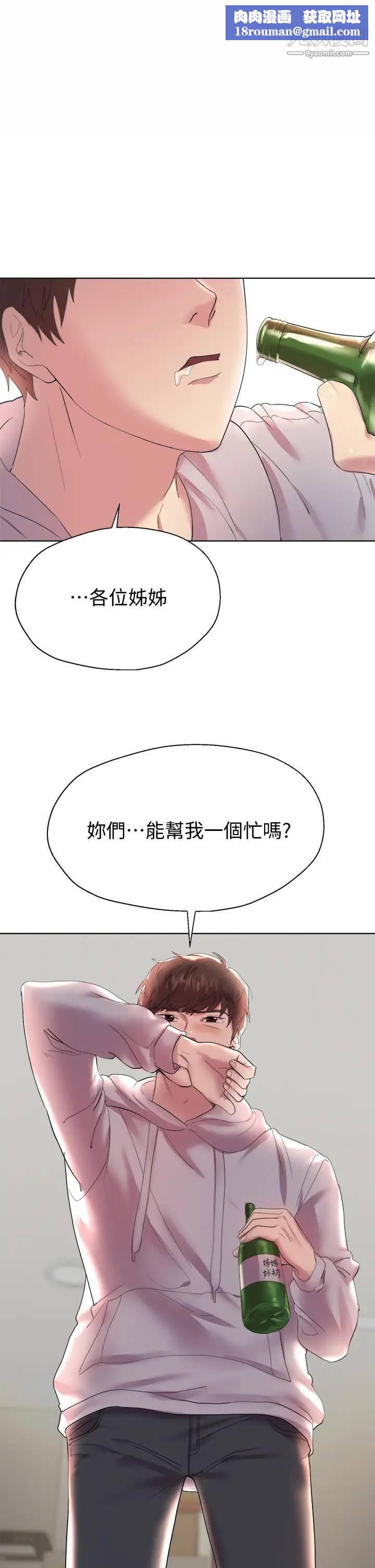 姊姊们的调教第2话-这一招最有「反应」