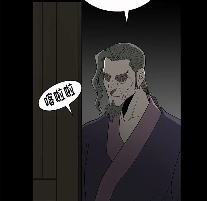 後娜第5话