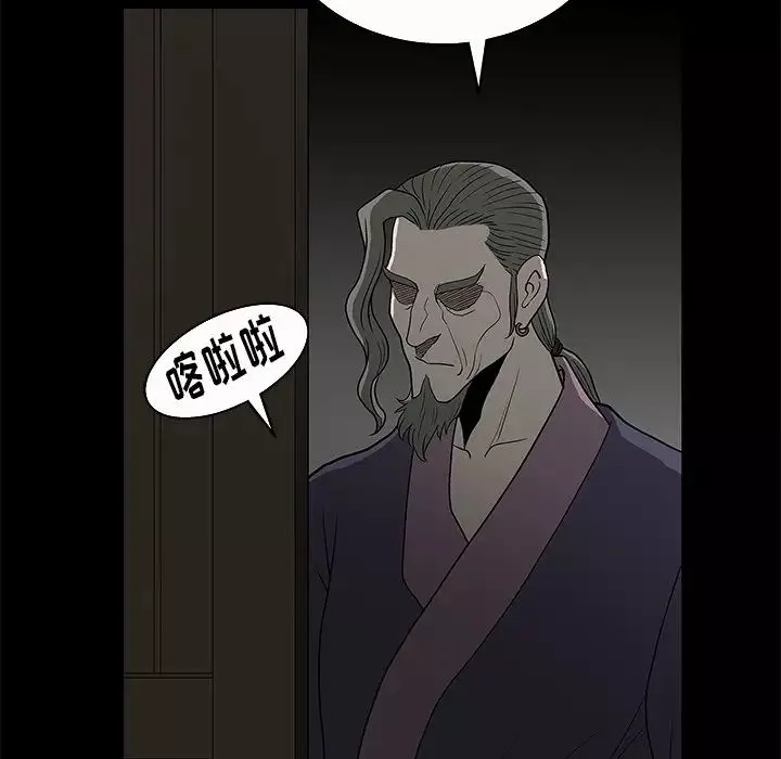 後娜第5话