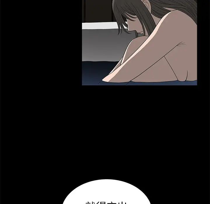 後娜第5话