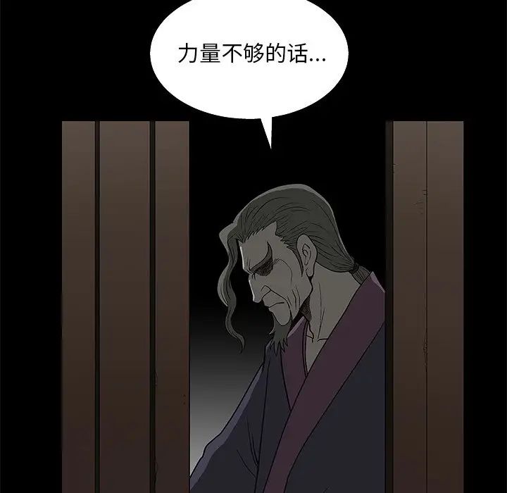 后娜第5话
