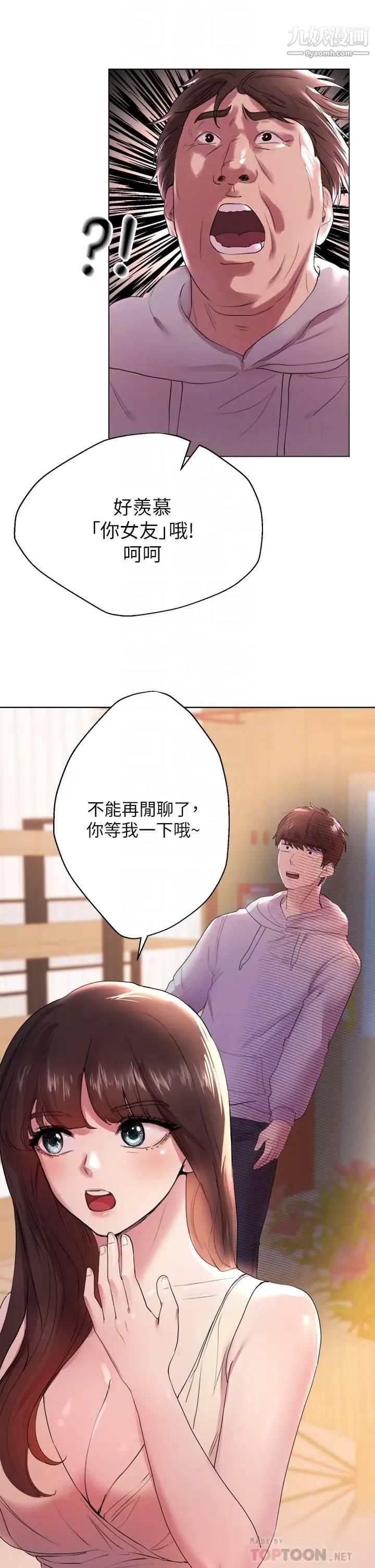 姊姊们的调教第2话-这一招最有「反应」