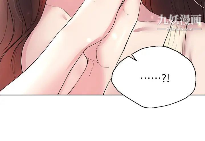 姊姊們的調教第2話-這一招最有「反應」