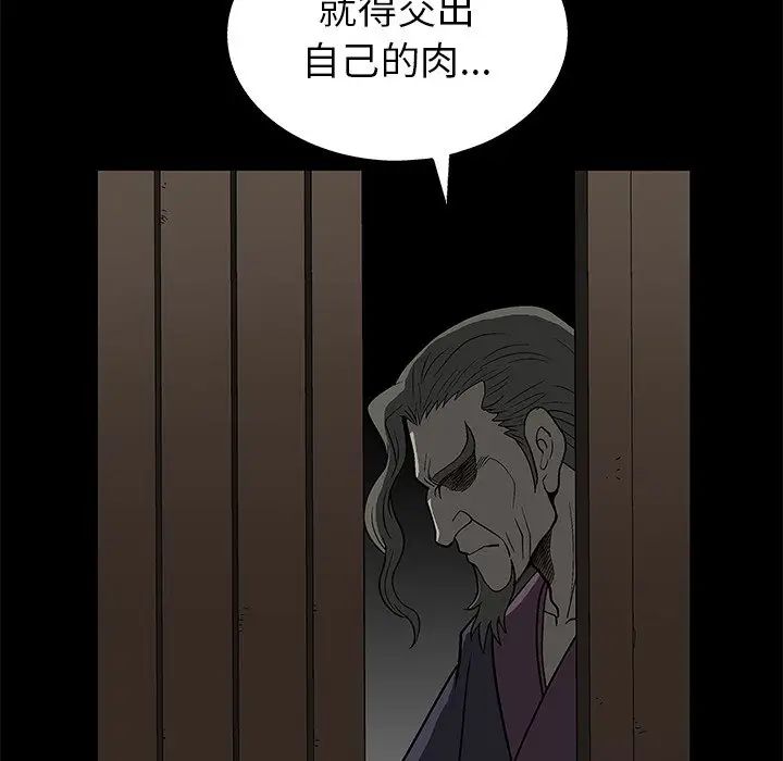 後娜第5话