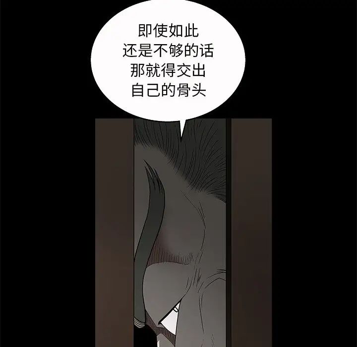 後娜第5话