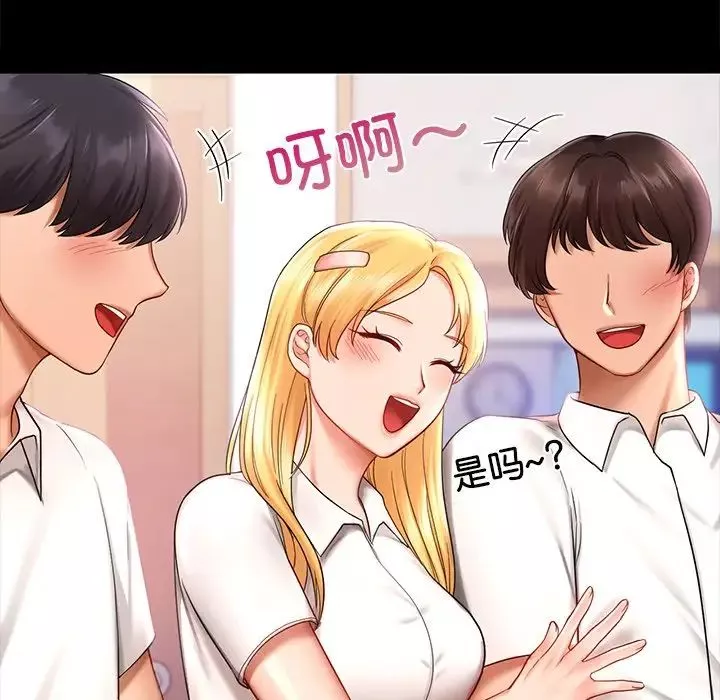 爱的游乐园第7話