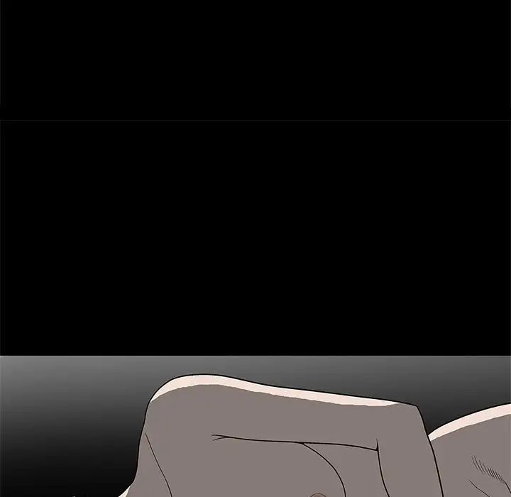 后娜第5话