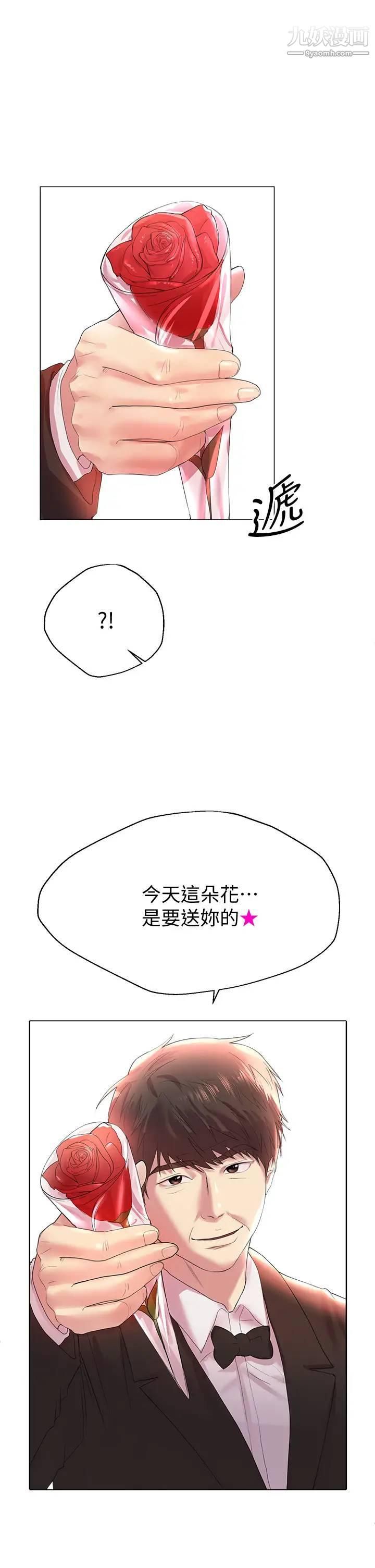 姊姊們的調教第2話-這一招最有「反應」