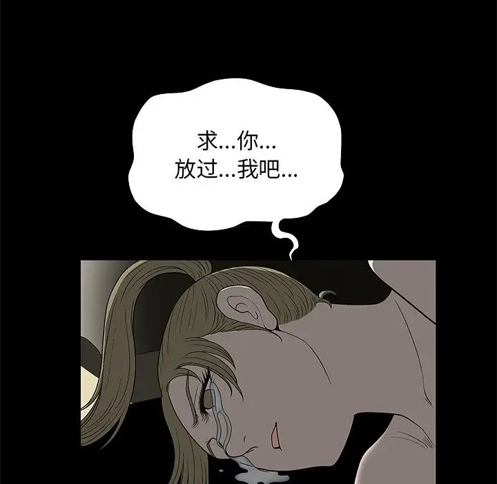 后娜第5话