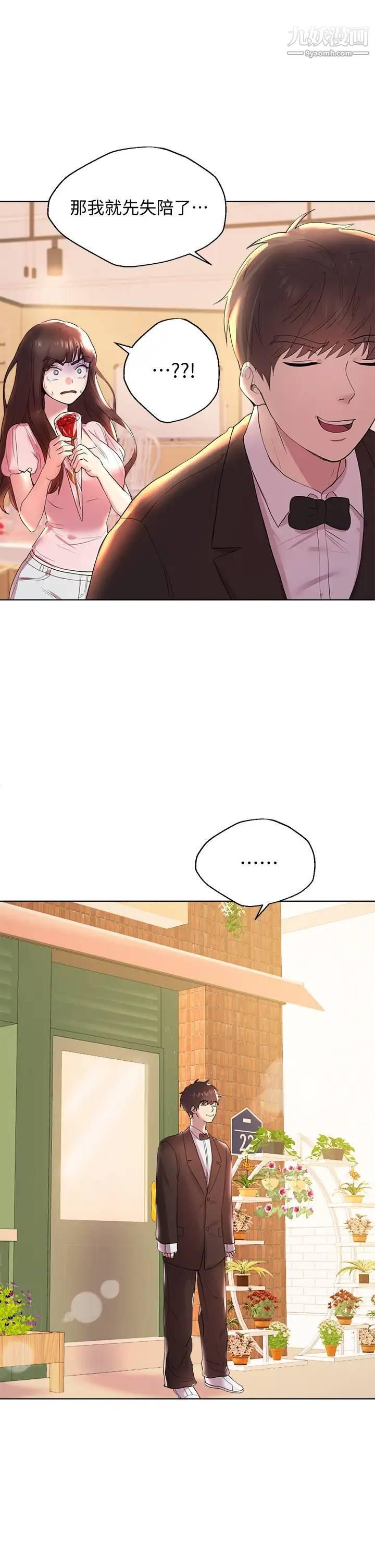 姊姊們的調教第2話-這一招最有「反應」
