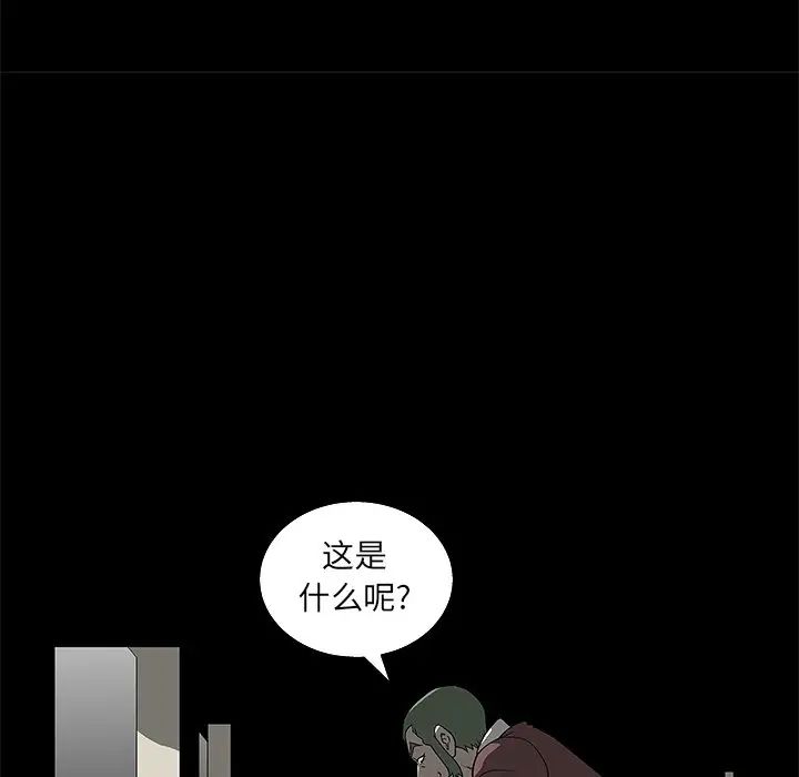 后娜第5话