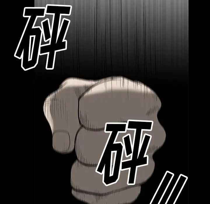 后娜第5话