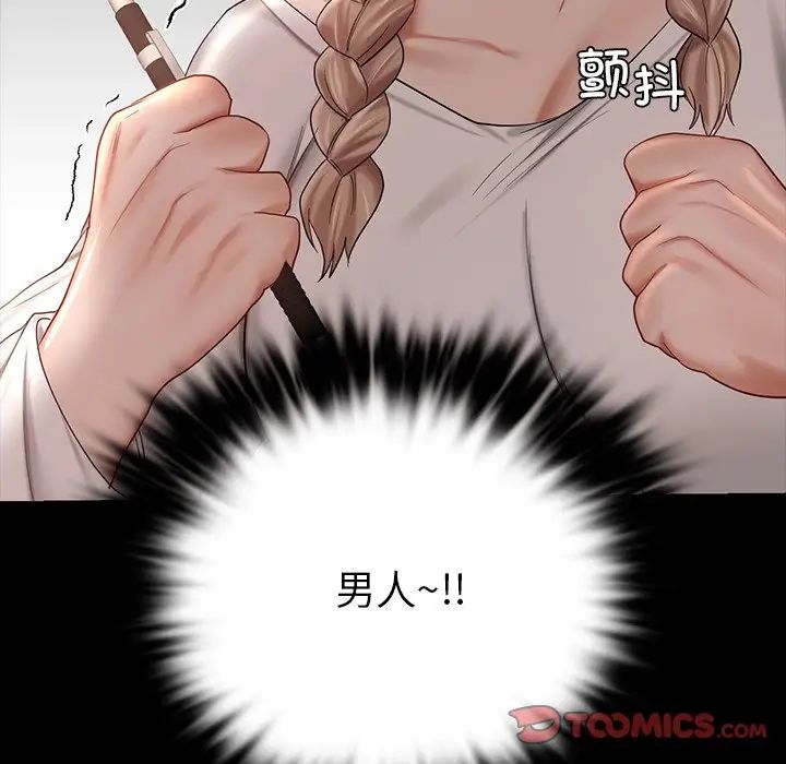 爱的游乐园第7话
