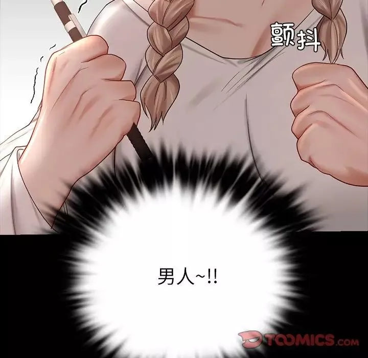 爱的游乐园第7話