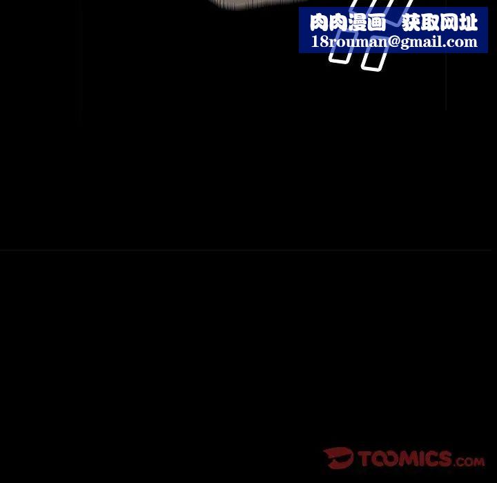 后娜第5话