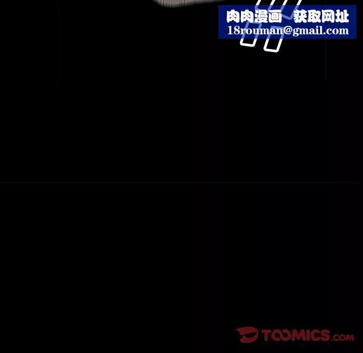 後娜第5话