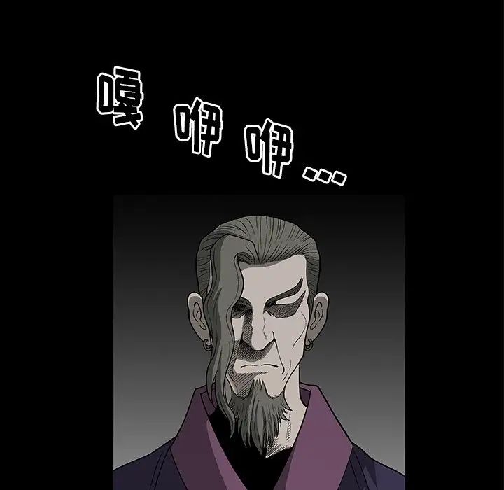 后娜第5话