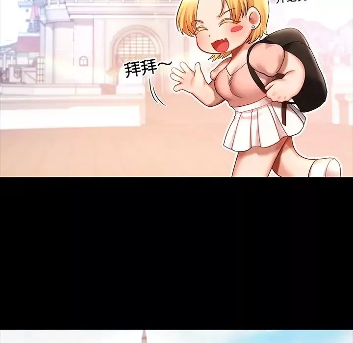 爱的游乐园第7話