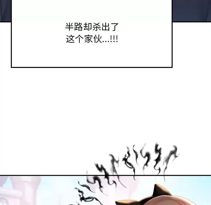爱的游乐园第7話