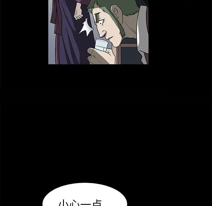 后娜第5话