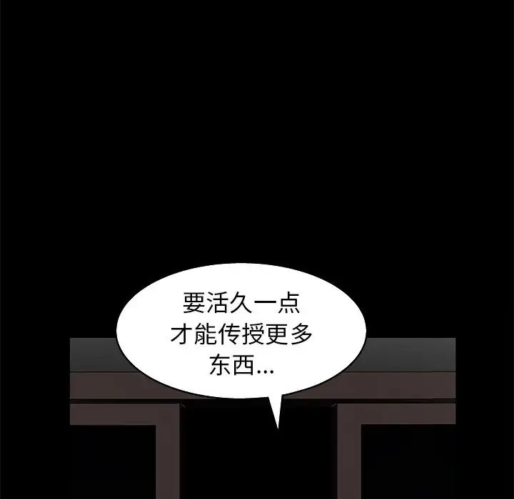 后娜第5话