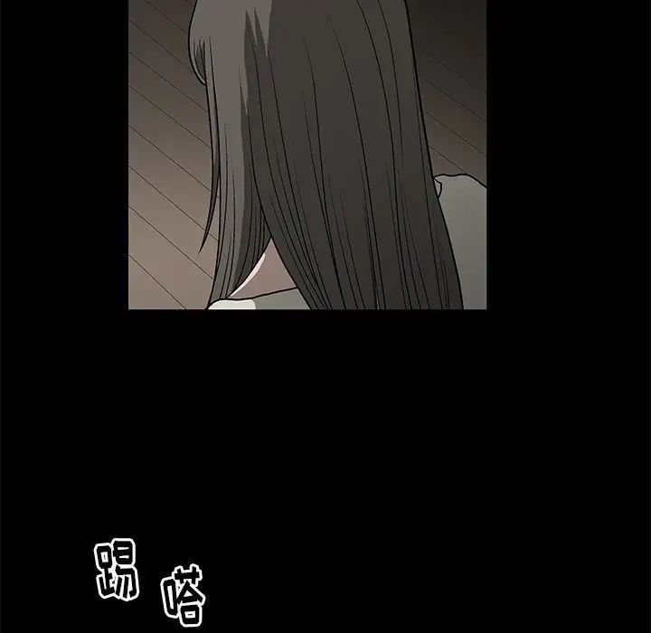 後娜第5话