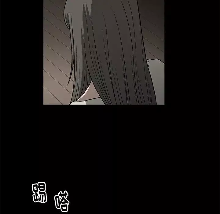後娜第5话