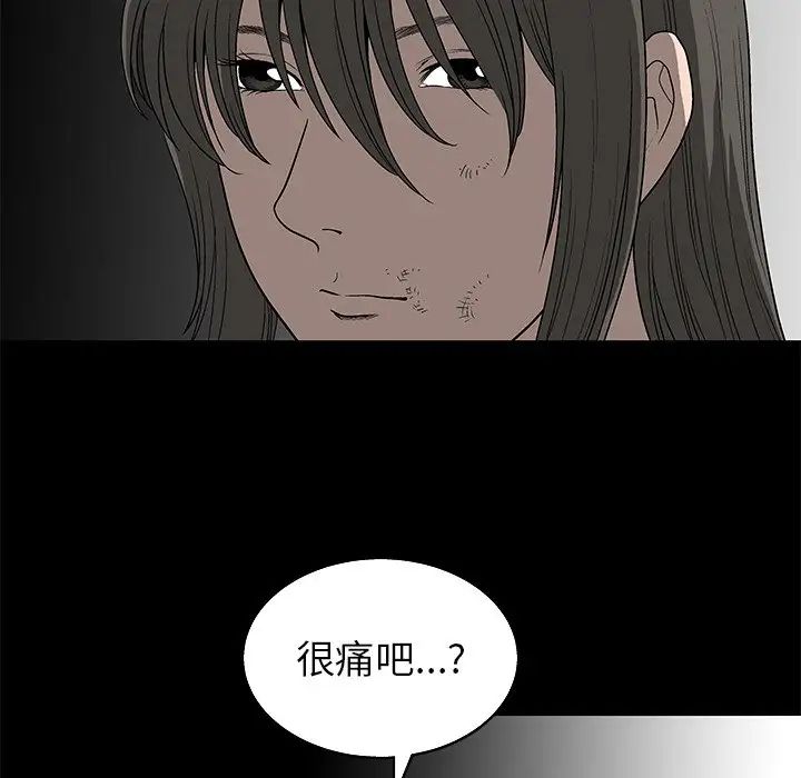 後娜第5话