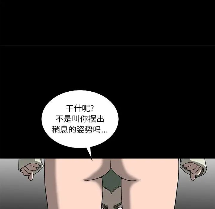 后娜第5话